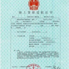 自卸沙船图3