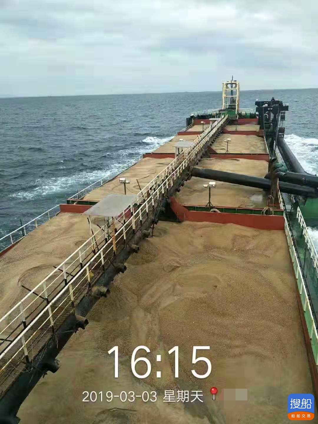 出售2016年造8936吨沿海自吸自卸沙船