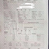 出售2016年造8936吨沿海自吸自卸沙船 - 图片 2