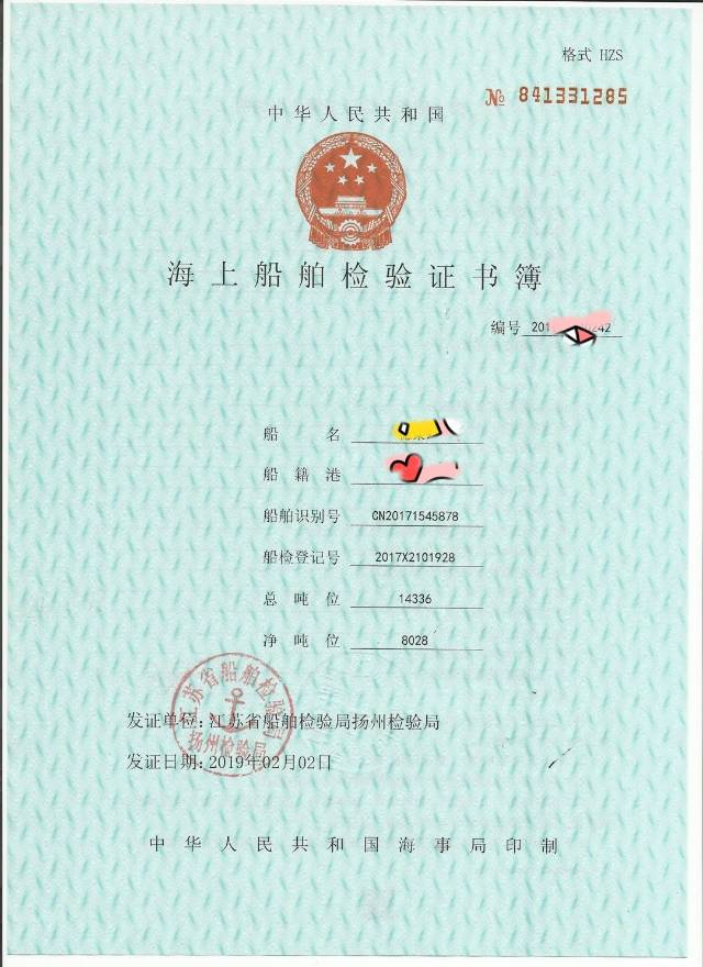 自吸自卸沙船 - 图片 2