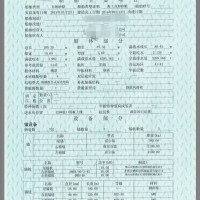 出售2016年造4147吨沿海自卸砂船 皮带船 - 图片 2