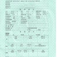 出售2017年造7320吨近海无动力甲板货驳 趸船 - 图片 2