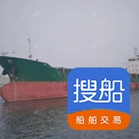 出售2004年造4429吨近海多用途船