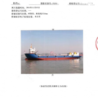 出售3018吨甲板货船