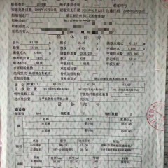 出售1800吨运沙船图3
