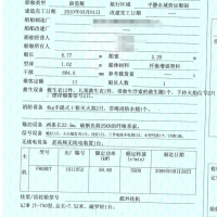 售观光艇 - 图片 2