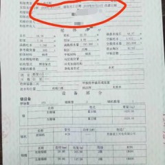 出售2019年造460吨沿海供水船图3
