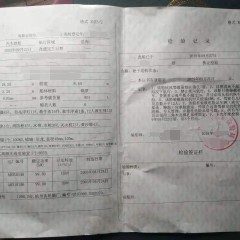 出售2003年造80吨沿海汽车渡船图1