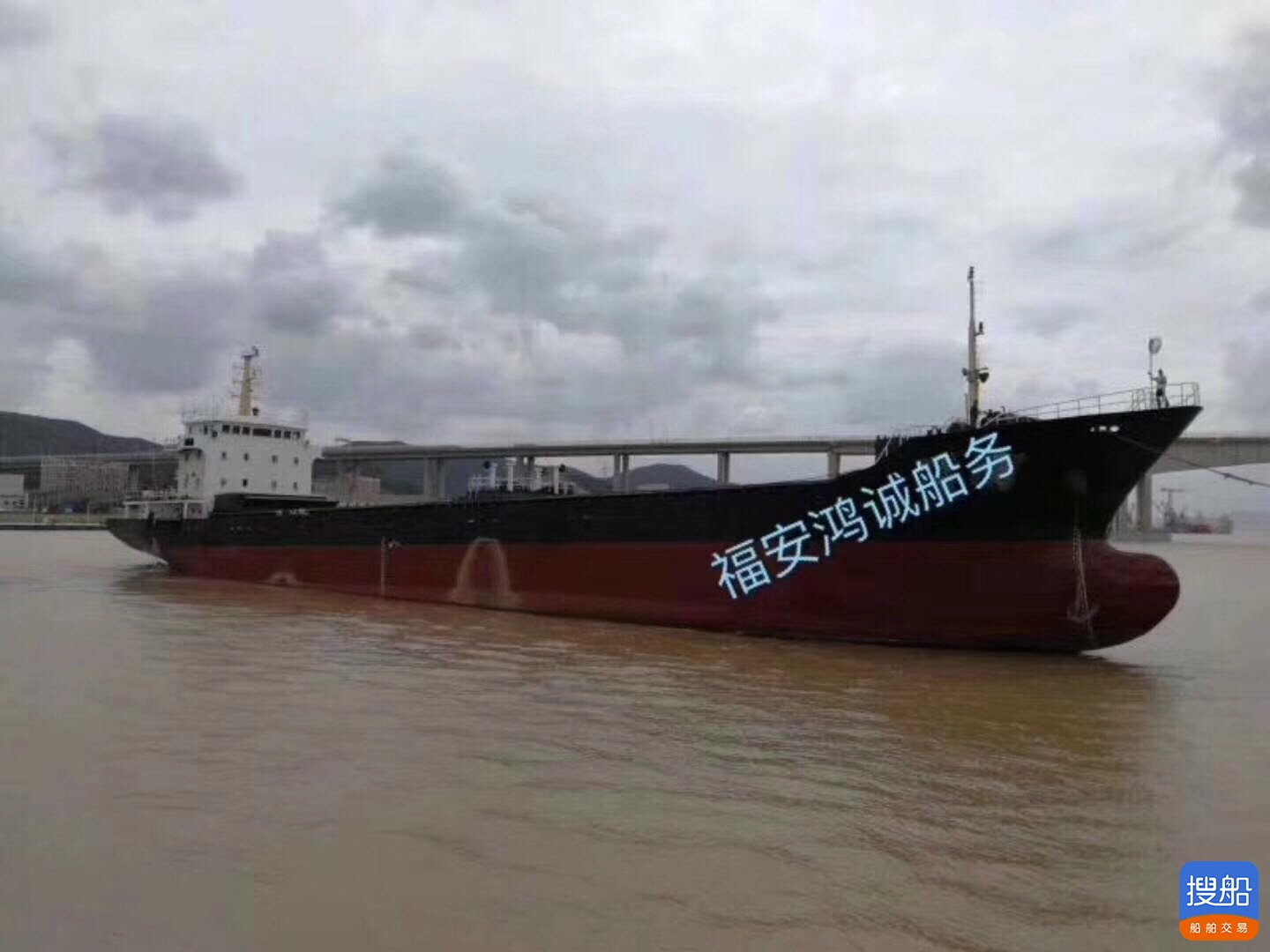 出售2005年3300吨干货船