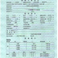 出售1200方开体泥驳
