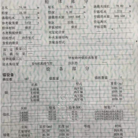 出售3500吨无动力驳船