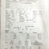 出售1万吨多用途船 - 图片 2