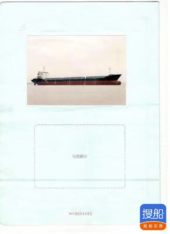 出租2009年造15000吨近海散货船