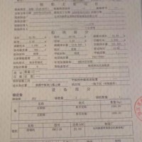 出售2008年造966吨近海双底单壳三级油船 - 图片 2