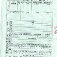 出售2012年造4148吨近海一级油船 - 图片 2