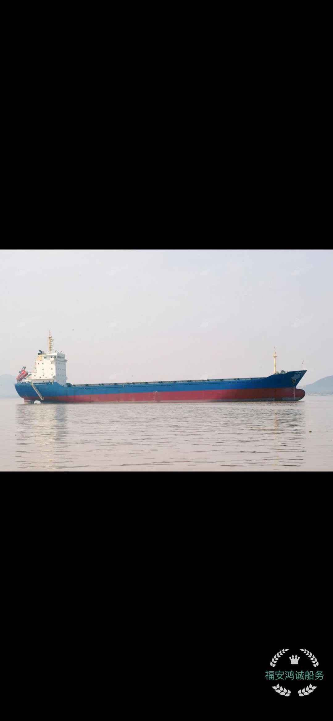 出售2007年造9574吨集装箱船