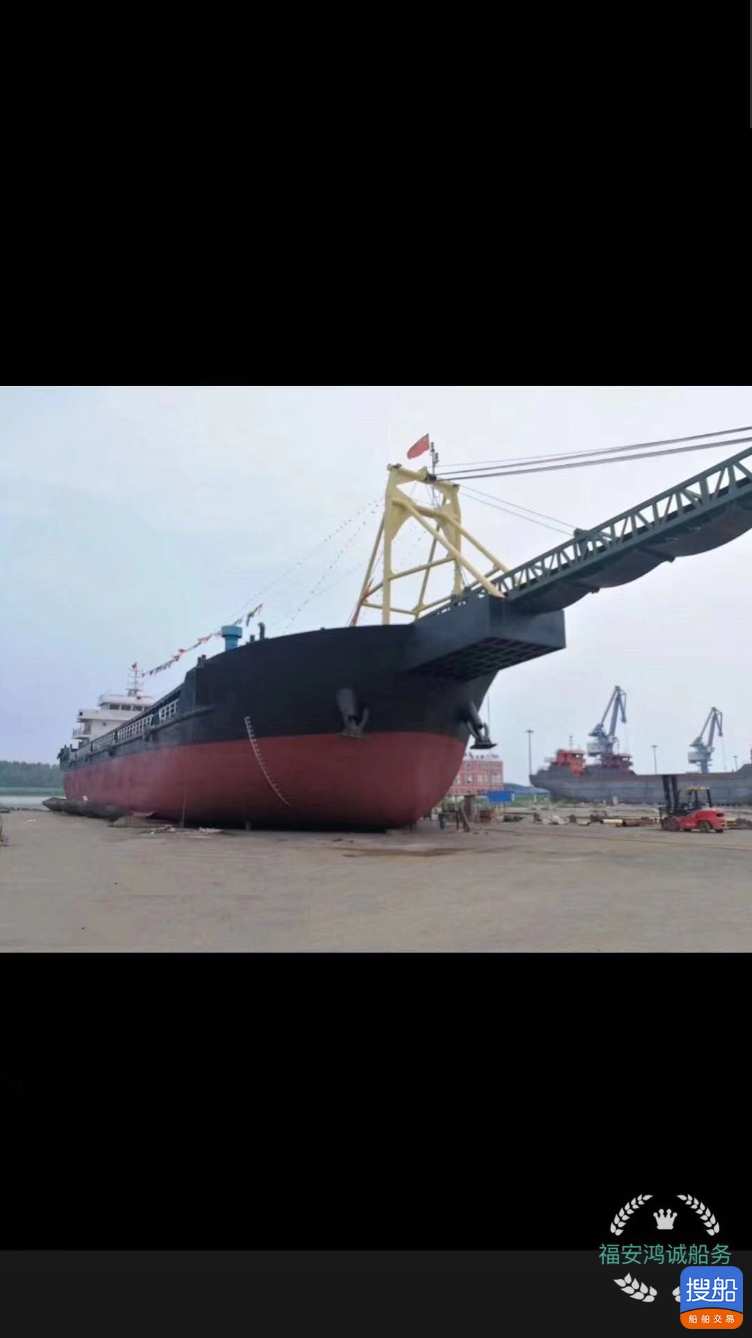 船东委托出售新建造4200吨自卸皮带砂船 实装货量5000吨