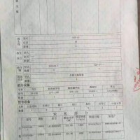 出售2015年造实载3180吨近海自卸砂船 - 图片 2