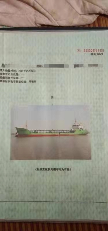 出售:双底双壳正规油船 - 图片 3