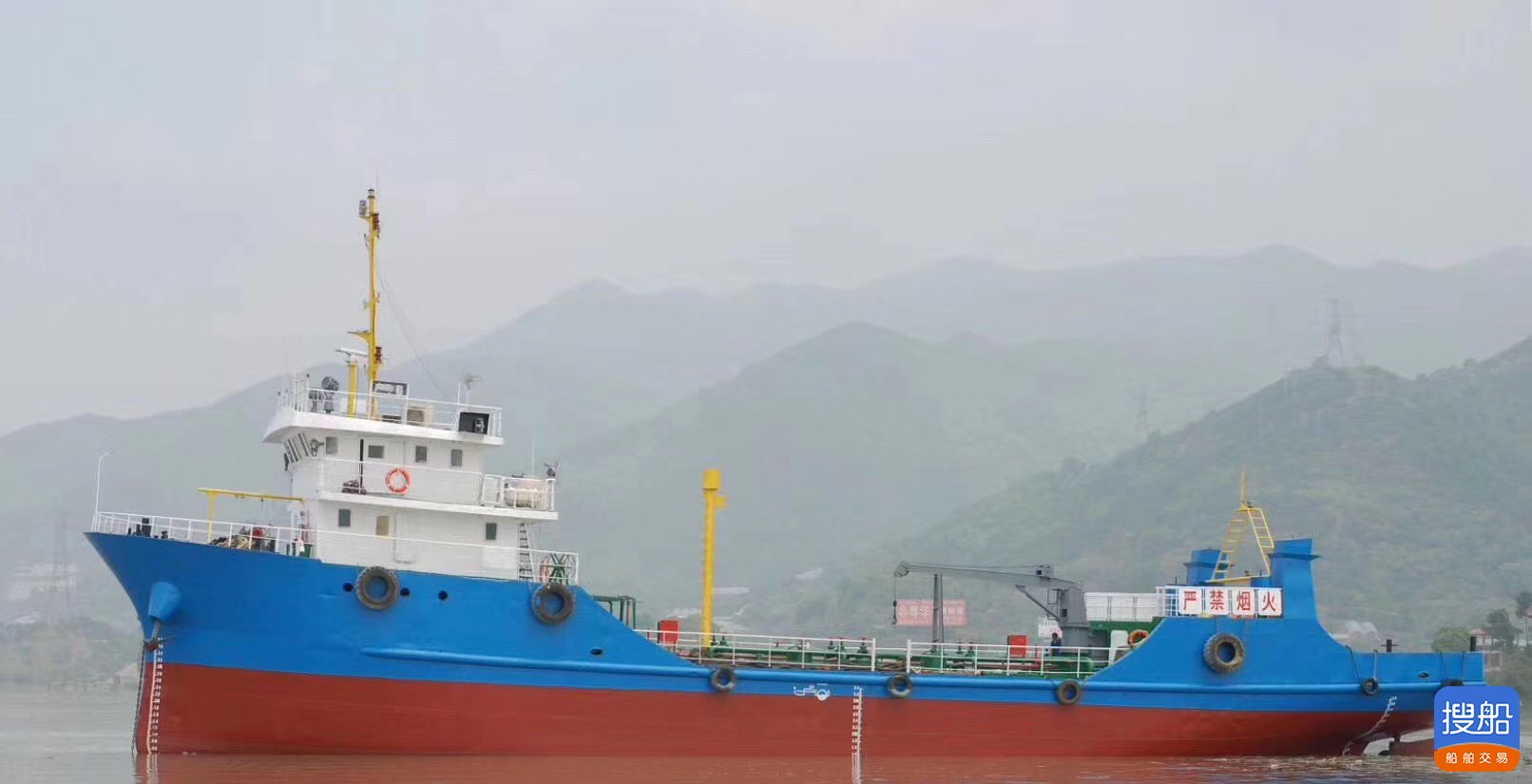船东委托出售500吨污油船