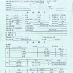 出售新造12000吨自吸自卸沙船图3