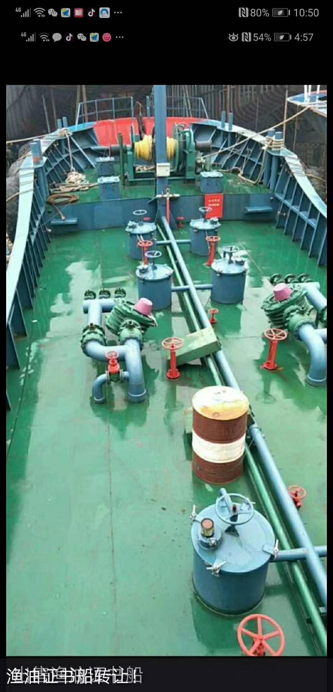 出售新造330吨带证渔油船