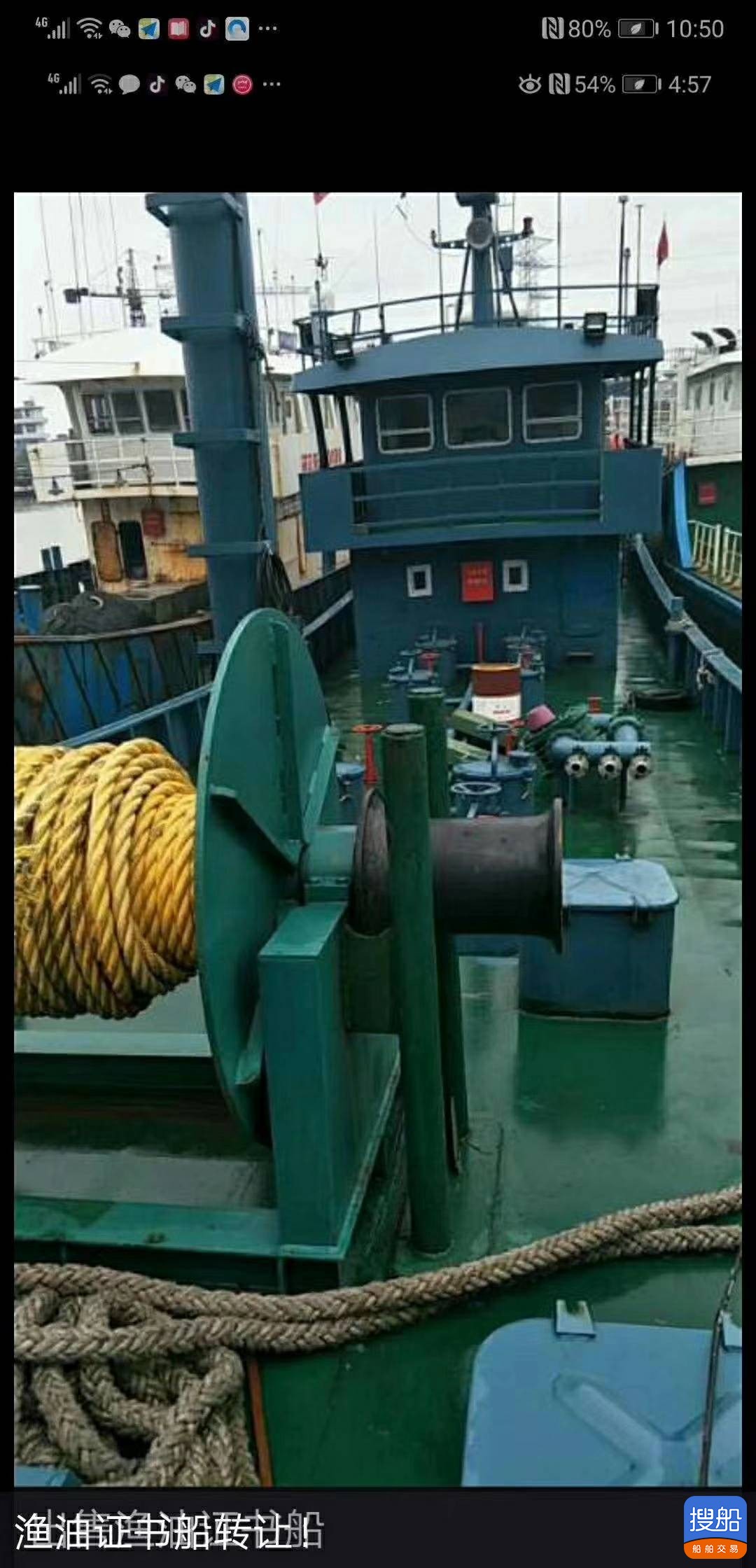 出售新造330吨带证渔油船