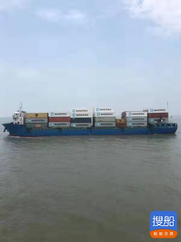 急售2012年5700吨沿海多用途船