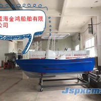 铝合金船，威海金鸿船舶有限公司