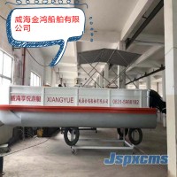 铝合金船，威海金鸿船舶有限公司