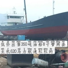 出售小水船图1