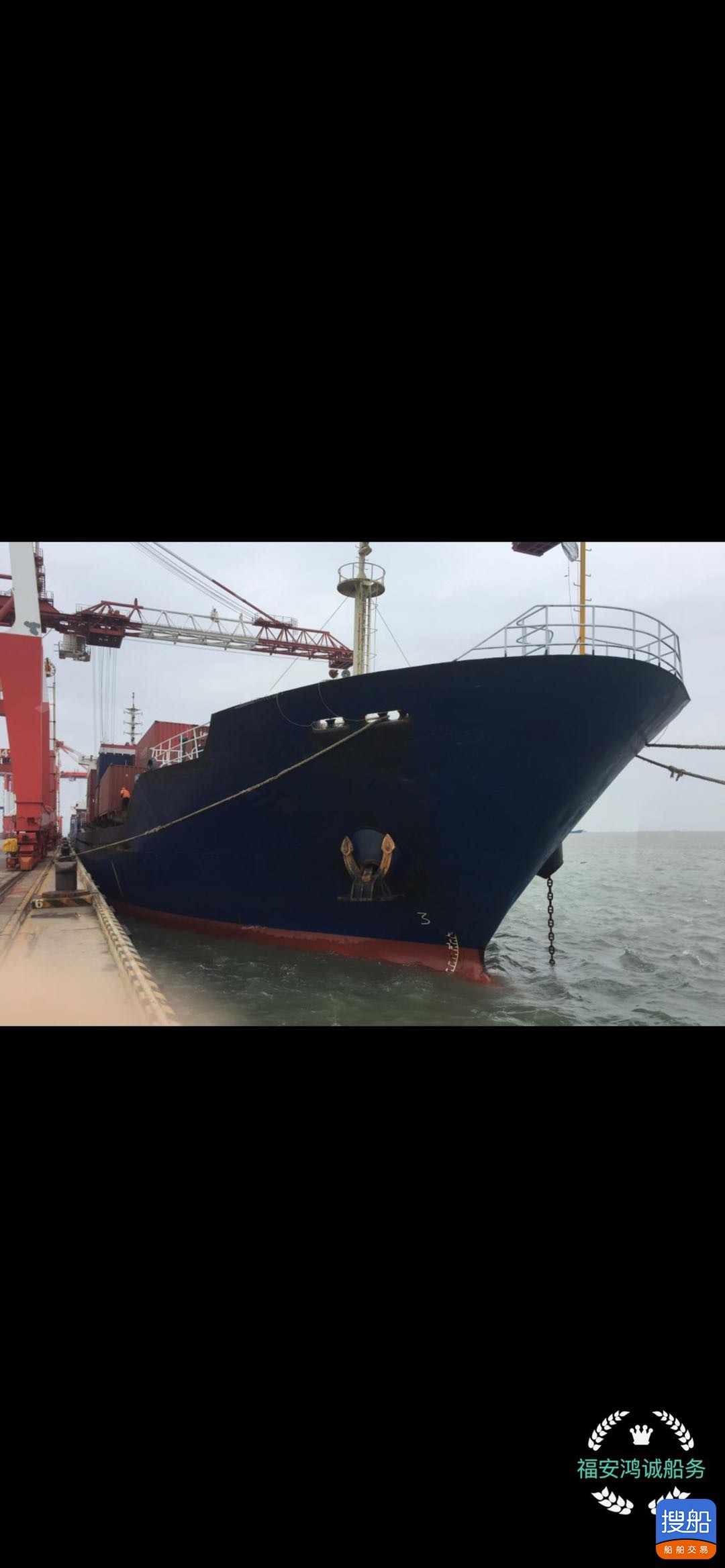 出售8719吨集装箱船