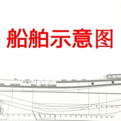 出售1998年日本造3600马力全回转拖轮