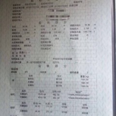 绞吸船图3