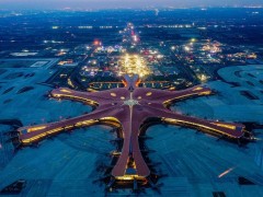 厉害了，我的大兴机场！又一项'新世界七大奇迹'在中国诞生，北京大兴机场到底有多牛？