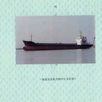 售：2019年近海5159T散货船