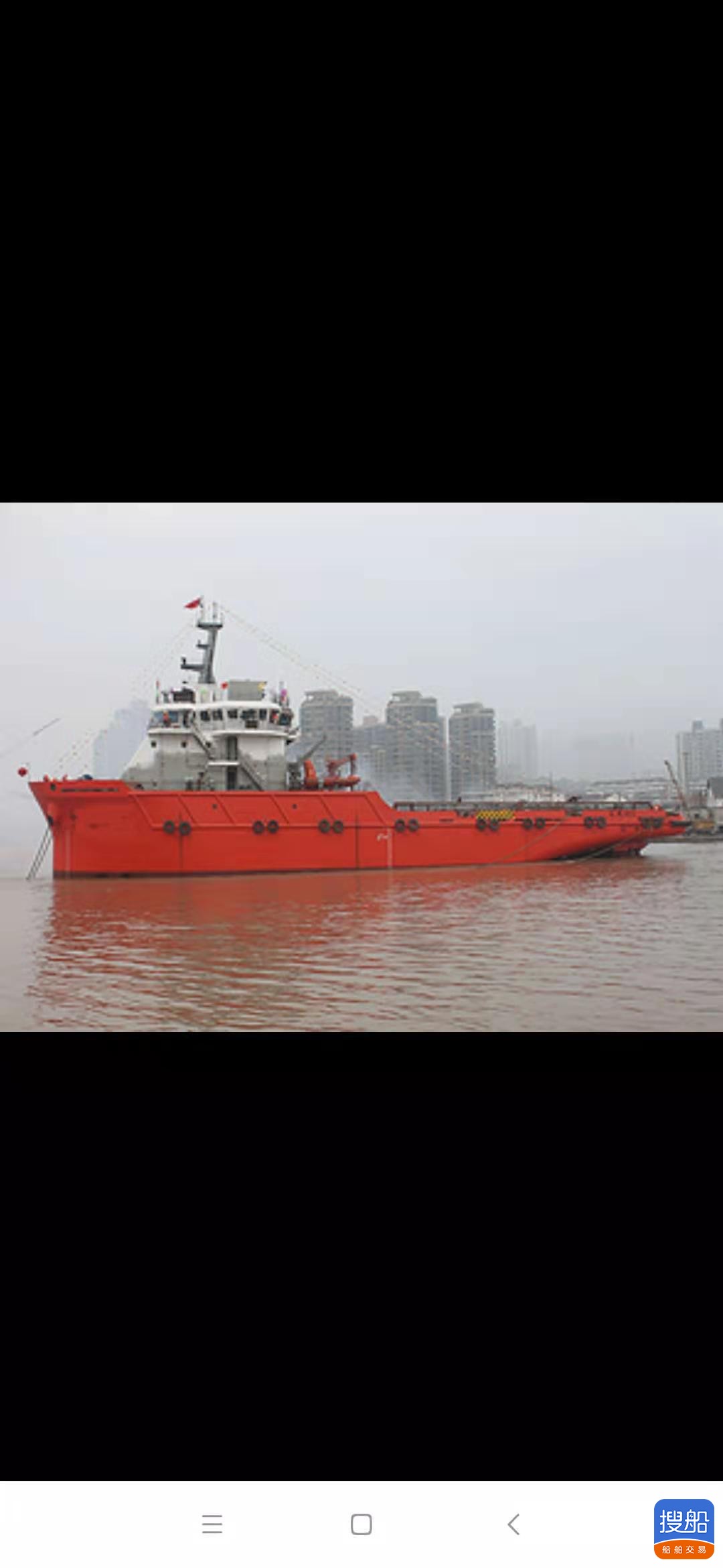 售：2011年远海8000马力供应船