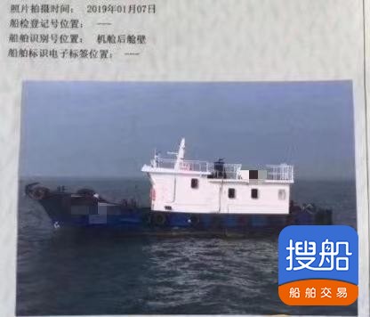 出售2017年造14.8米沿海钢质交通船