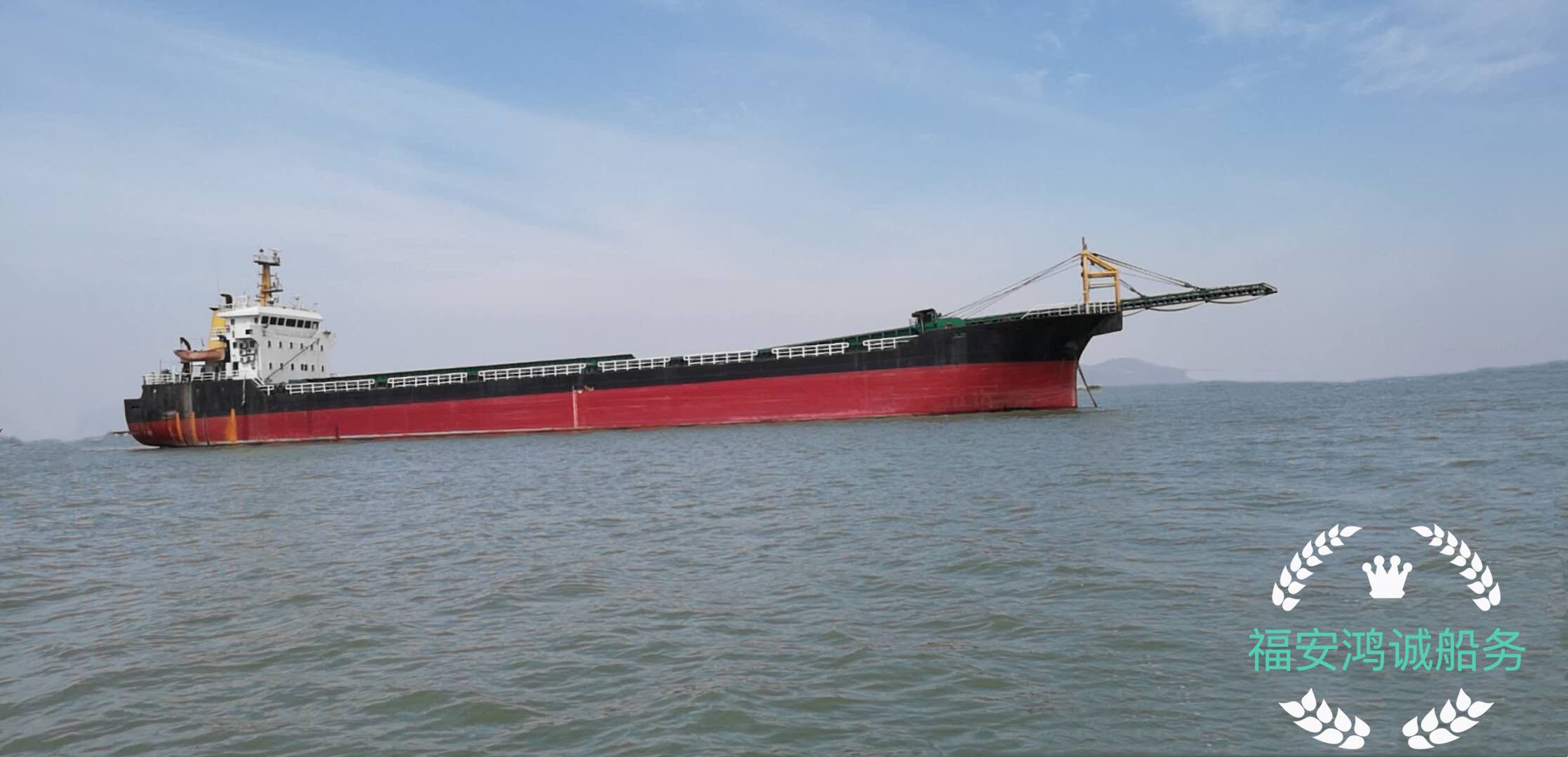出售5000吨沿海自卸砂船