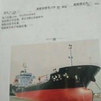 售：2007年近海7100T一级油船