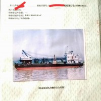 工程船出售日本skk360吊机