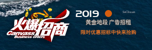 首页【2018版】全景看船 下面 300&#120;100