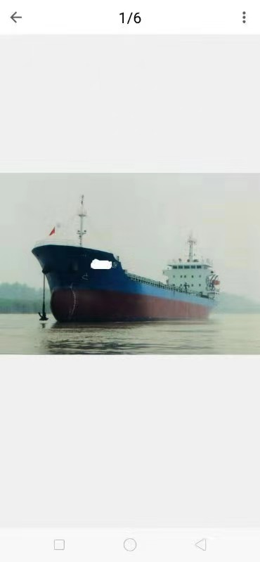 出售5163吨散货船