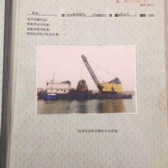 售13方抓斗挖泥船图1