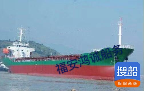 出售2011年造5100吨散货船
