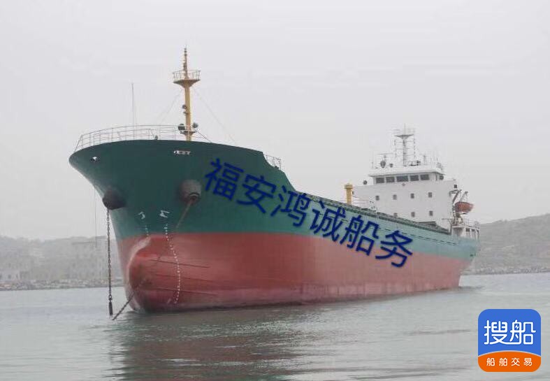 出售2012年造5000吨干货船