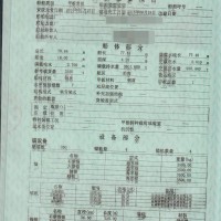 出售2015年造78米沿海非自航甲板驳船 - 图片 2