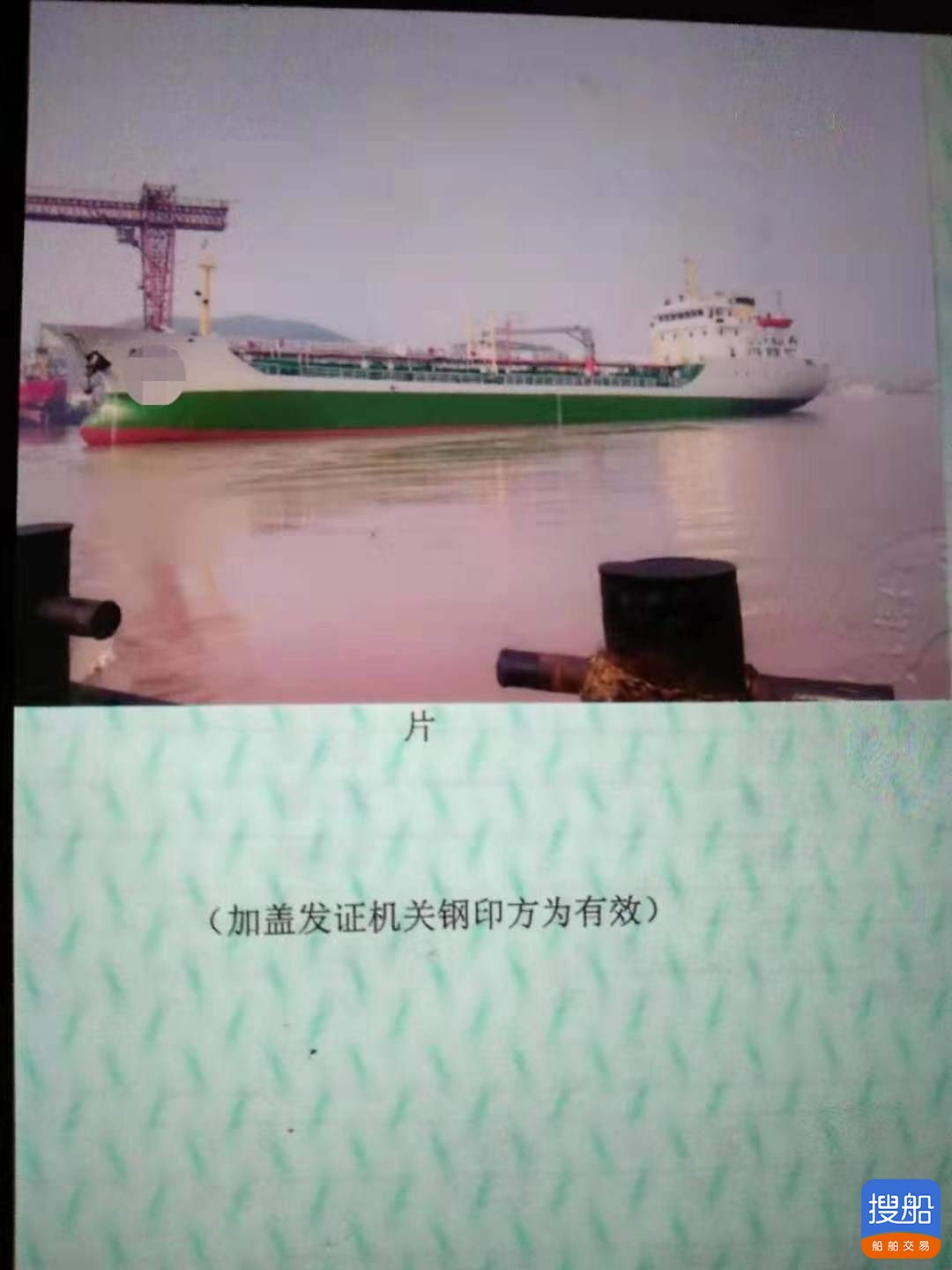 售06年双壳供油船3200吨