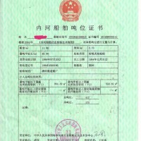 出售吸沙船（绞吸式挖泥船）