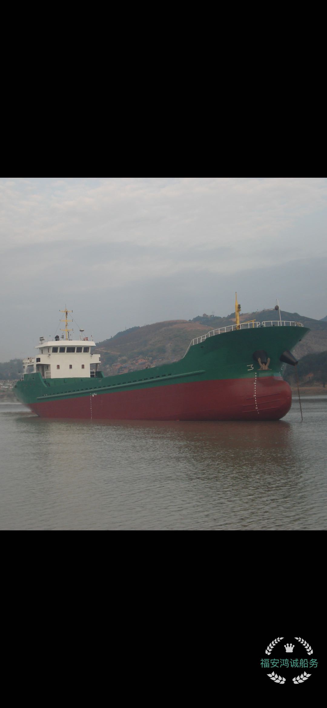出售2010年造1080吨干货船
